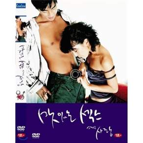 [DVD] 맛있는 섹스 그리고 사랑, 1