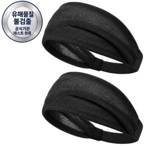 런킵 러닝 크로스핏 메쉬 헤어밴드 스포츠 땀흡수 땀흘림방지 헬스 운동
