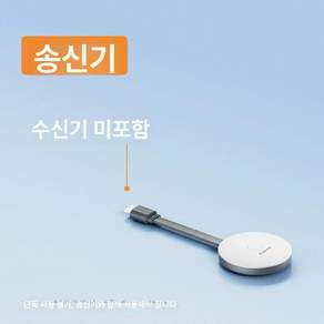 무선 HDMI 송수신기 강의실 회의실 모니터 미러링