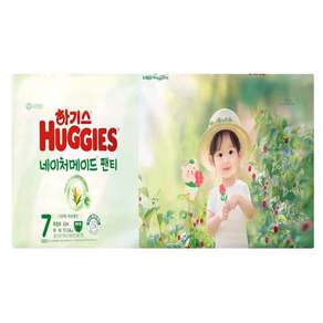하기스 2025 네이처메이드 팬티형 기저귀 특점보 여아용