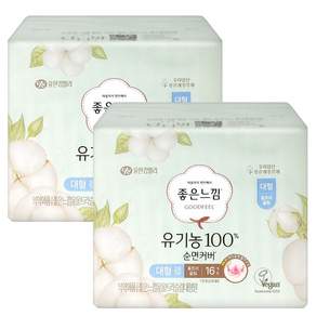 좋은느낌 유기농 100% 순면 울트라슬림 생리대