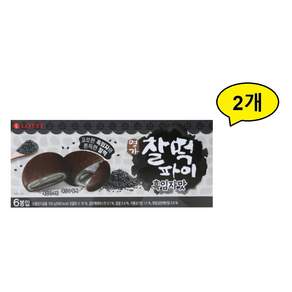 롯데 찰떡파이 흑임자맛