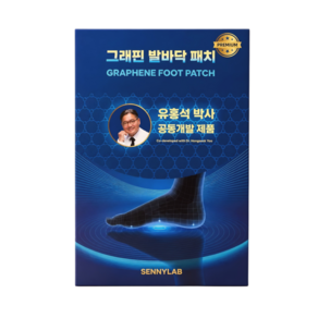 그래핀 발바닥 패치 리뉴얼 풋케어 빼독 발패치 독소제거 패치