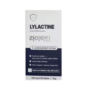 라이락틴 lylactine