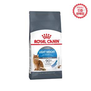 로얄캐닌 고양이 기능성 사료