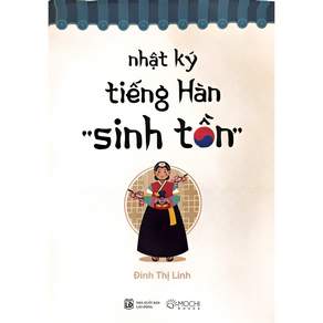생존한국어 nhat ky tieng Han "Sinh ton"