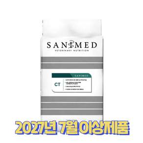 세니메드 CT 체중컨트롤 강아지 처방식 7.5kg