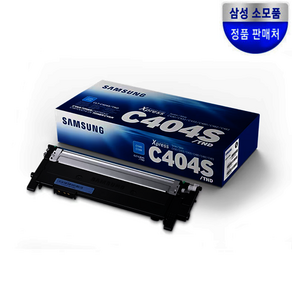 삼성정품인증점 CLT-C404S 파랑 토너 SL-C430 C430W C432 C432W