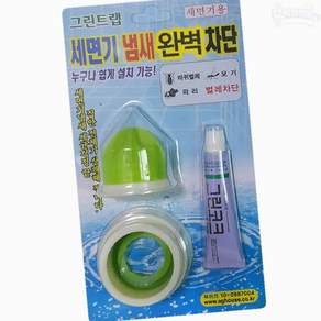 싹마켓몰 세면대 악취차단 트랩