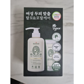 루톤 여성 두피용 알파에르겐 트리트먼트 500 ml+미니 70 ml 증정