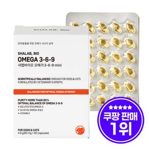 샤랩바이오 강아지 고양이 오메가3 6 9 영양제 피부 항산화 심장 혈관 면역 미니 80mg