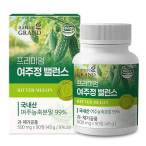 네이처그랜드 고함량 여주정 국내산 추출분말