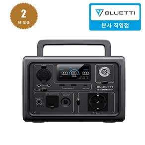 블루에티 EB3A