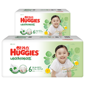 하기스 신형 네이처메이드 기저귀 밴드형 남여공용