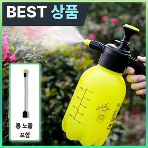 더블수 대용량 핸드 펌프 고압 분무기 2L