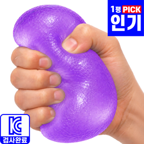 모아젤 로제 말랑 집중력 향상 스트레스볼 - 무소음 스퀴시 젤리볼