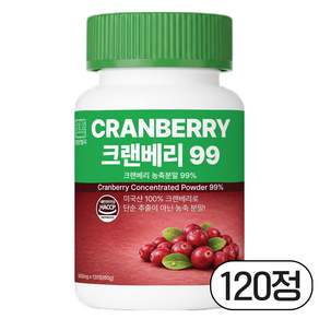 영양별곡 크랜베리 99%
