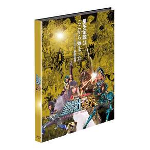 LEGEND of SANCTUARY BOX 2 [Blu-ray] 세인트 세이야 블루 레이 (초회 생산 매