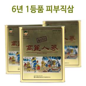 농협검사품 6년근1등15지 피부직삼 건삼 말린인삼 고려인삼 홍삼제조용 천삼