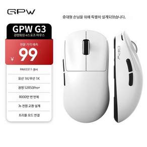 게이밍마우스 무선 스프라임 레드컬러 FPS마우스 고성능마우스 게임용마우스 저지연마우스 프로게이머마우스 고감도마우스