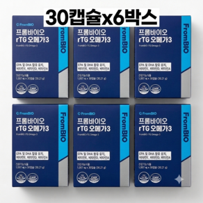 프롬바이오 rTG 오메가3 30.21g