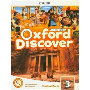 Oxford Discover Level 3: Student Book