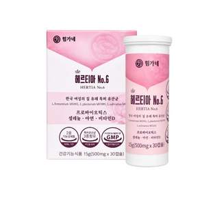 힘가네 헤르티아 no6 질유산균 19종 유산균 함유