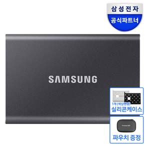 삼성전자 외장SSD 외장하드 포터블 T7