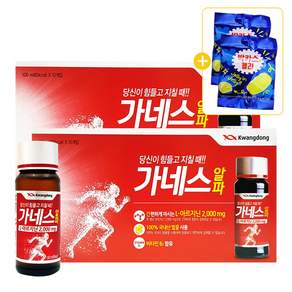 광동 가네스알파 L-아르기닌 2000mg 20병 + 박카스 젤리 26g 2봉지 세트