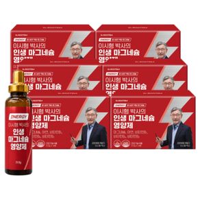 닥터루템 이시형 박사의 인생 마그네슘 젖산 마그네슘 영양제
