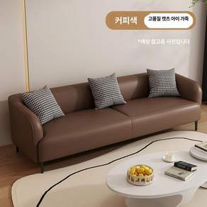 폭좁은쇼파 거실 슬림 패브릭 다이닝 소형 모던 원룸