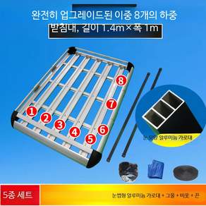 자동차 지붕 루프바스켓 차량용 짐받이 수하물 거치 프레임 고정 캠핑 차박용