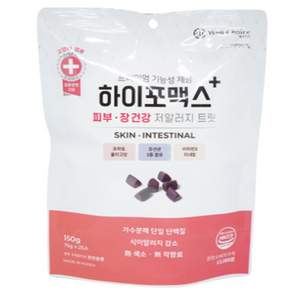 동물병원전용 하이포맥스 저알러지 트릿