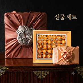 [명절선물세트] 인생달콤 당도보장 보자기동봉 호두말이곶감
