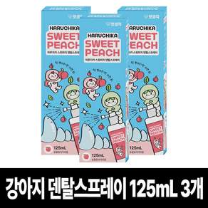 펫생각 강아지 뿌리는 치약 구강 청결제 복숭아향 구취 치석 입냄새 제거 3초 간편 치약