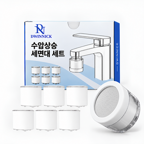 디위닉 수압상승 수도꼭지 필터 세면대 필터수전 + 정수필터 6p