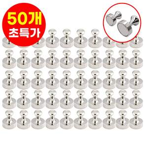 호아인터 초강력 고리 자석 후크 도장 네오디움 자석 12mm