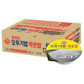 오뚜기 작은밥