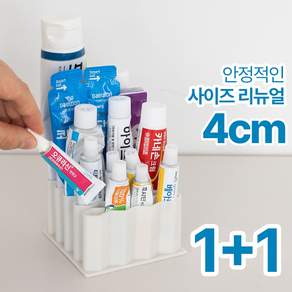 메이크마인 다용도 정리대 메이크업 브러쉬 세면도구 치약 연고 정리함 정리 홀더 꽂이