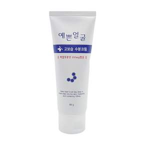 웰빙헬스팜 예쁜얼굴 고보습 수분크림