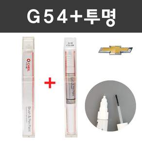 쉐보레 컬러 붓펜+제투명 붓펜 2종 세트 자동차 붓 카 페인트