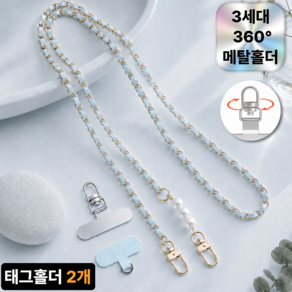 핀즈 휴대폰 숄더 스트랩 목걸이줄 고강도 메탈 회전 태그홀더 세트