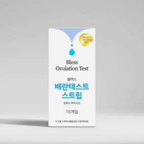 블레스 앱연동 배란테스트 앱연동 배테기 끝판왕 삼성전자 기술력 앱연동