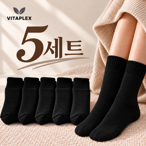 비타플렉스 남녀공용 기모양말 5켤레 세트