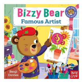 Bizzy Bear: Famous Artist (QR음원 제공) (216456)