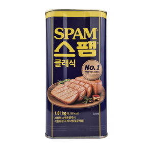 스팸 클래식