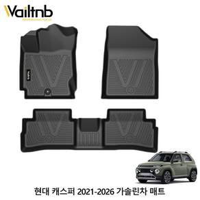 Wailtnb TPE 다양한 차량용 발판매트 차바닥매트