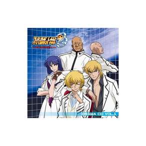 슈퍼로봇대전 OG 디 인스펙터 드라마 CD VOL 1