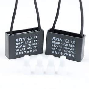 사각수지콘덴서 모터 커패시터 CBB61 450V AC
