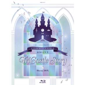 THE IDOLMSTER CINDERELLA GIRLS 4thLIVE TriCastle Story(첫회 생산)[Blu-ray]